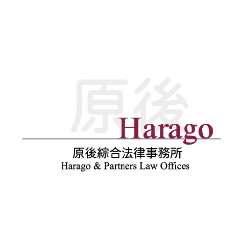 Harago Partners Law Office