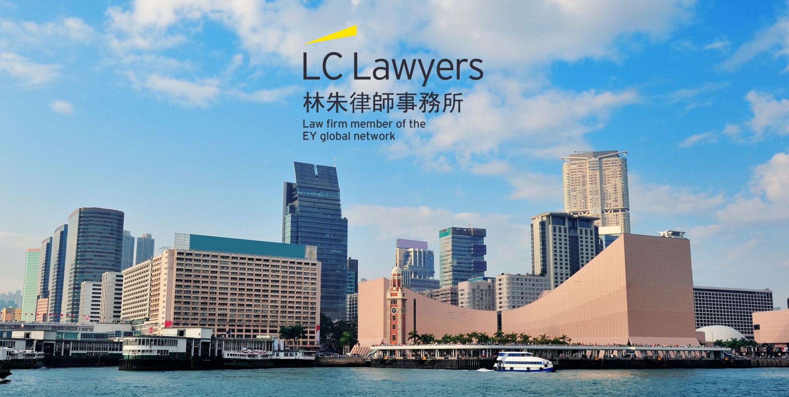 LC Lawyers Article 1 scaled