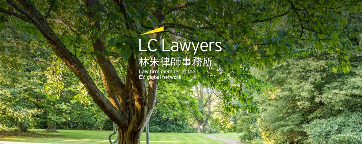 LC Lawyers Article