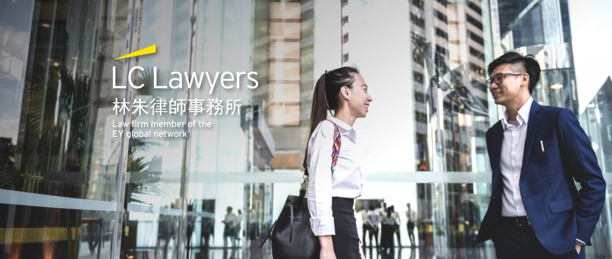 LC Lawyers 8.png scaled
