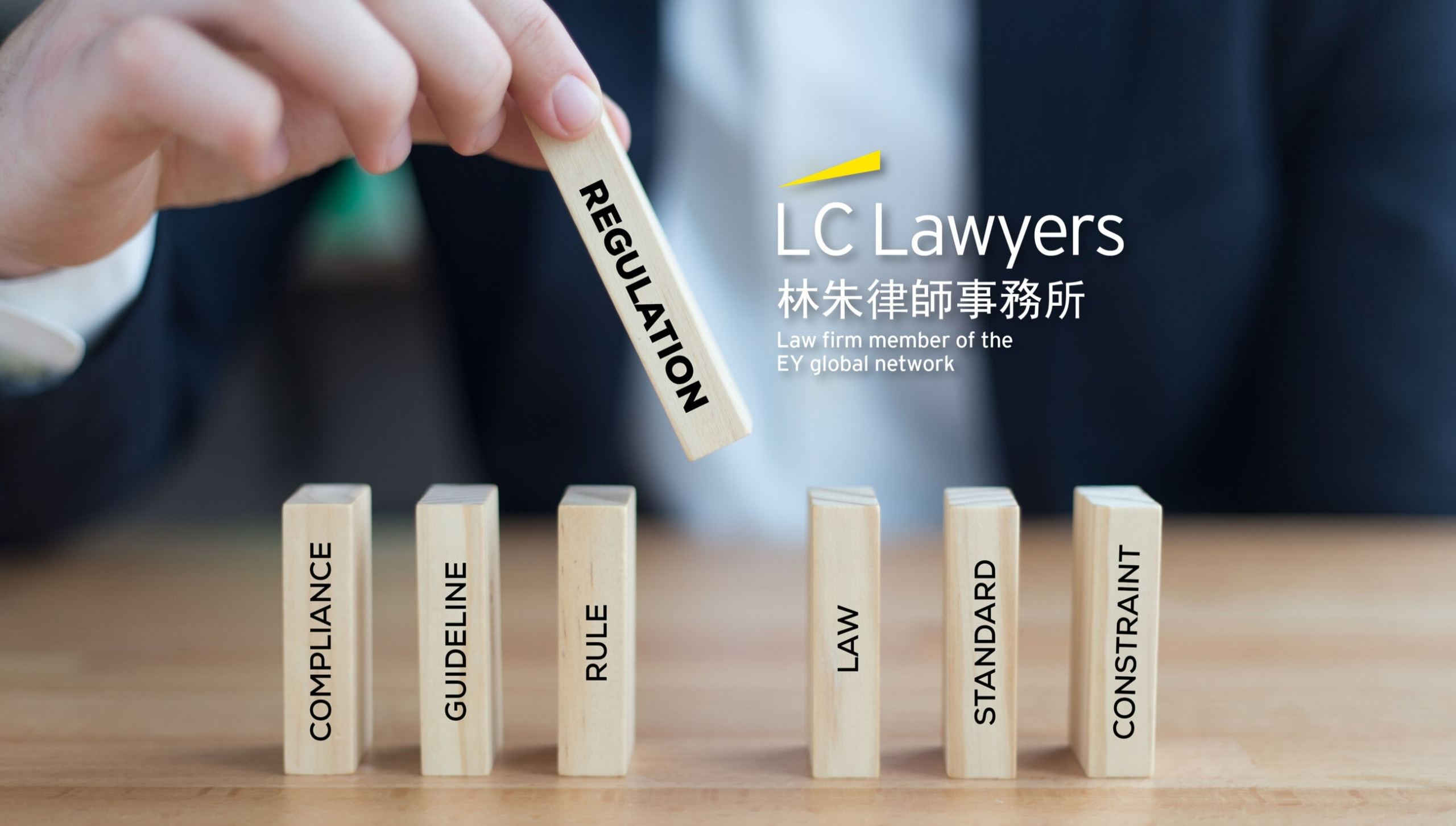 LC Lawyers scaled