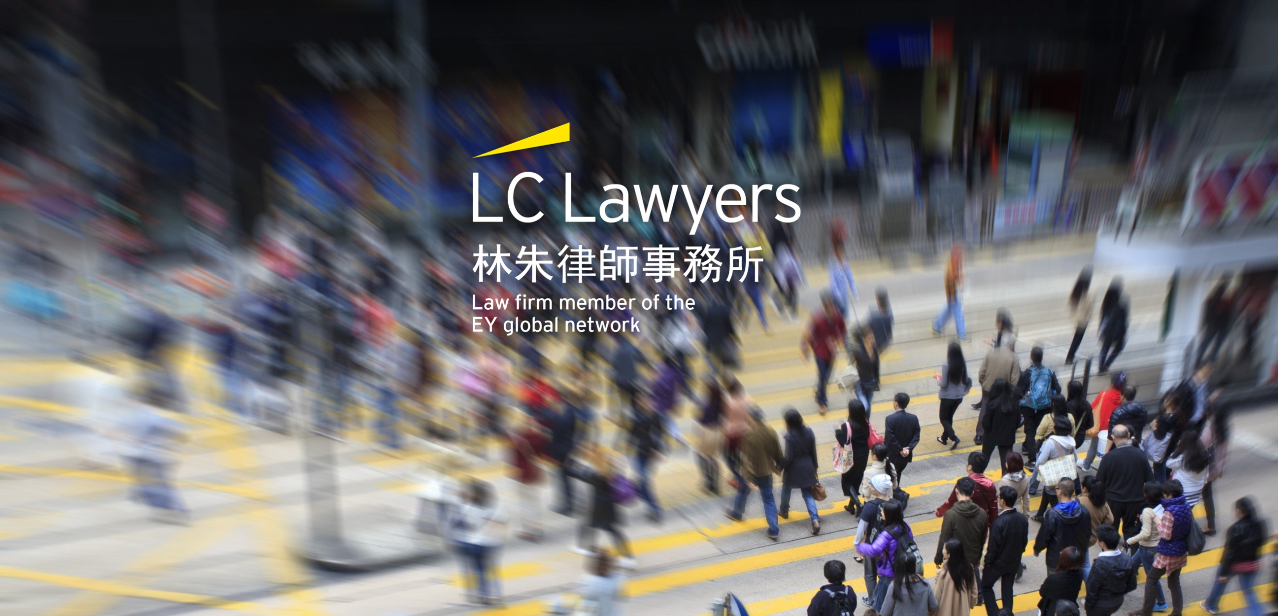 LC Lawyers 1 scaled e1677073865528