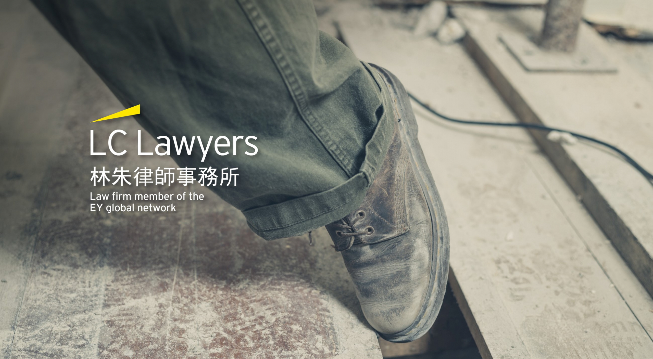 LC Lawyers scaled e1675849333409