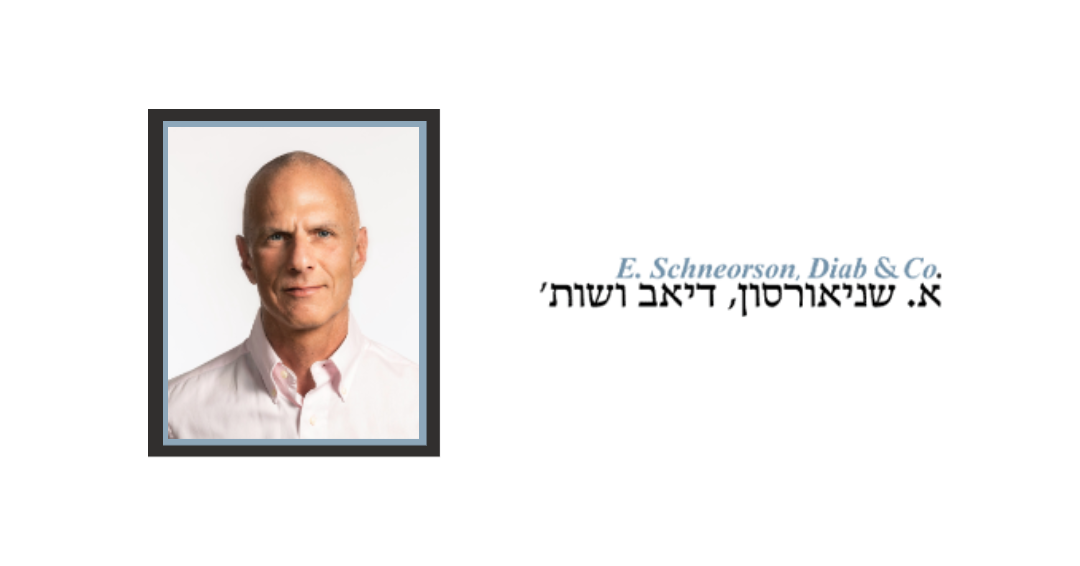 Erez Schneorson 1